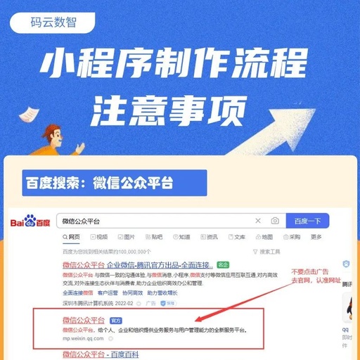 怎么开发微信小程序商城原创设计商城小程序如何实现？