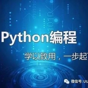 python编程是干嘛的Python是什么类型的语言