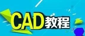 cad怎样显示线宽cad 显示线宽