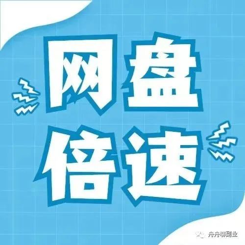 浏览器