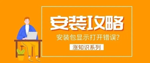 为什么微信打不开图片用微信拍了个小视频，没有发朋友圈，点击临时保存了，怎么找不到了？请问这个小视频在哪？