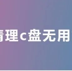 电脑无法连接网络怎么办电脑网络连接正常却不能打开软件不能上网怎么解决?