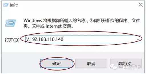 vm共享文件夹怎么设置物理机win7  虚拟机 win98   如何实现文件共享