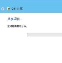 vm共享文件夹怎么设置虚拟机中装了windows 2003操作系统 如何设置共享文件夹来共享原来操作系统的文件