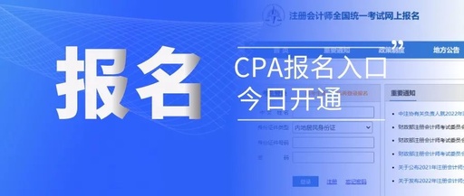 cpa