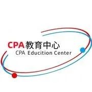 cpa怎么考如何考取注册会计师证书