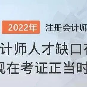 cpa高顿怎么样高顿财经上海CPA培训哪个好，费用是多少