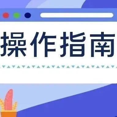 错误代码105怎么回事错误码105 怎么回事