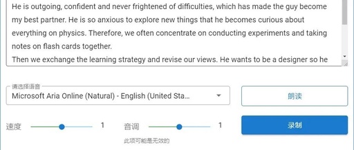 微信为什么不能语音说话微信能听到对方语音电话听不到对方说话是咋了