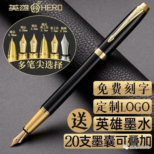 使用 Agilent 7000 系列 GC/QQQ,美工钢笔怎么用