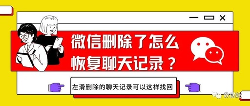 不小心删除的小程序怎样恢复我不小心把软件删除了，能还原回来吗