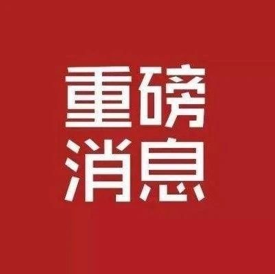 汽车发动机更换后到车管所登记都需要哪些手续