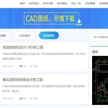 我已经下栽了CAD字体库，请问放在哪个文件夹里才行呢？谢谢