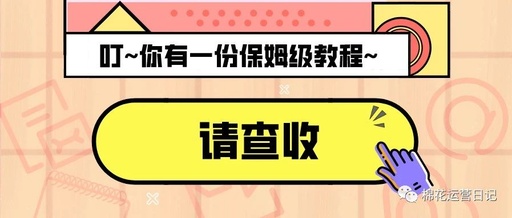 如何在微信上建立公众号，如何在微信里建公众号