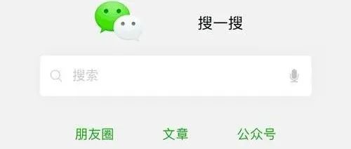 微信公众号在哪里找?？