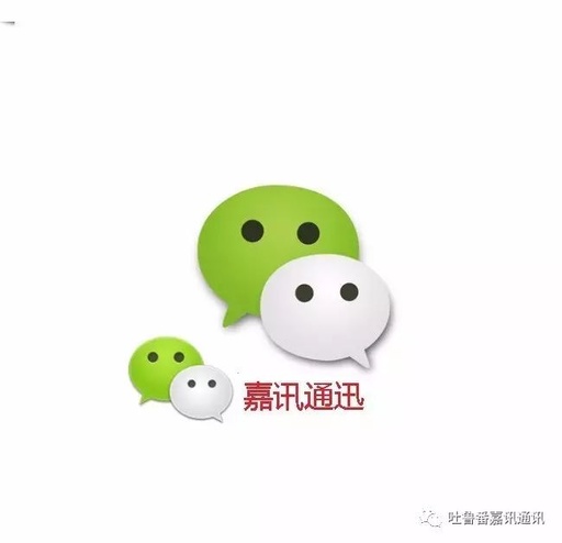 电脑上的微信扫不了二维码怎么办