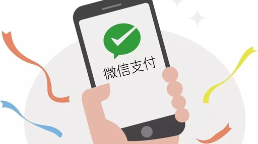 微信乘车对准哪里扫码，微信乘车码在车上哪扫