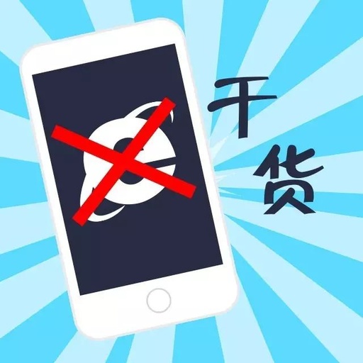 为什么手机网络连接正常却上不了网，wifi已连接(不可上网)