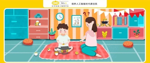 小学生为什么学编程，小孩子为什么学编程