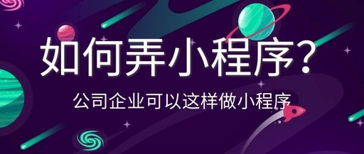 一个自研软件开发的互联网公司