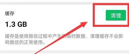 微信小程序玩不了怎么办，微信小程序注册后怎么使用