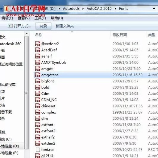 cad字体在哪个文件夹里，cad字体在哪个文件夹里面