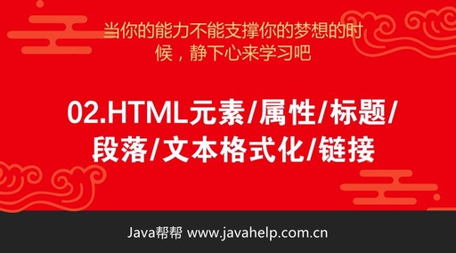 html超链接跳转页面代码怎么写，html 超链接代码