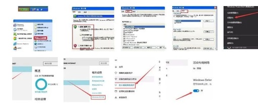 电脑的防火墙怎么关闭，电脑的防火墙怎么关闭不了