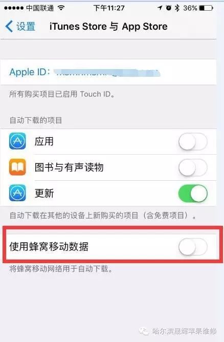 为什么手机数据网络打不开呢？