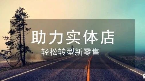 小程序到底是什么意思?