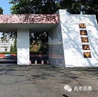 广东技术师范学院 广东海洋大学 广东湛江师范 广东肇庆学院 相对哪个最好