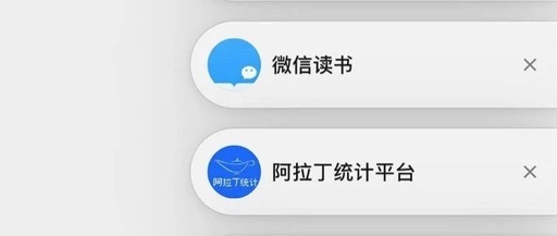 s7微信浮动窗口怎么设置