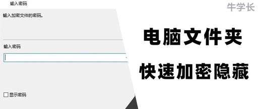 怎么把电脑的隐藏文档找出来啊？