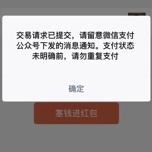 微信为什么发不出红包，微信怎么领取红包封面