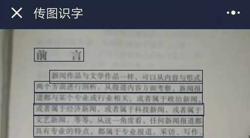 怎样粘贴微信图片和文字，怎样粘贴微信图片和文字内容