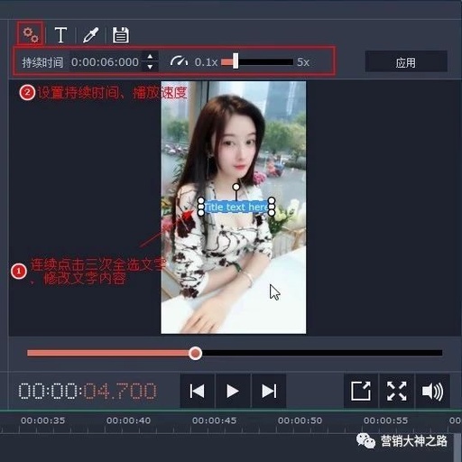 抖音咋用自己的音乐?