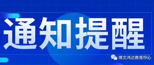 电子身份证在哪里查询？