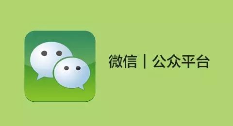 怎么制作自己的微信公众号，怎么制作自己的微信公众号并发表作品