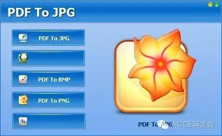 如何在Photoshop中打开PDF文件1