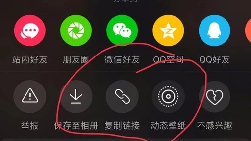 抖音视频怎么去掉抖音的水印？