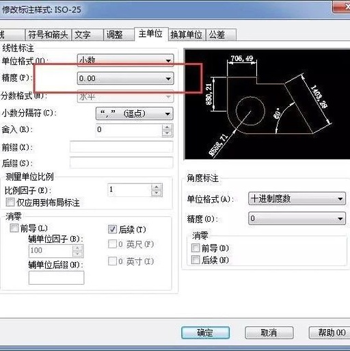 CAD尺寸标注为什么数字没有?