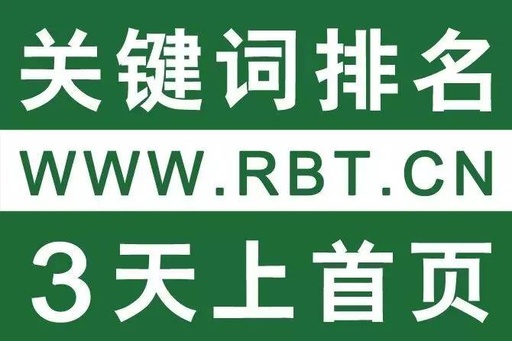 自己怎么给网站做推广啊，说的具体点