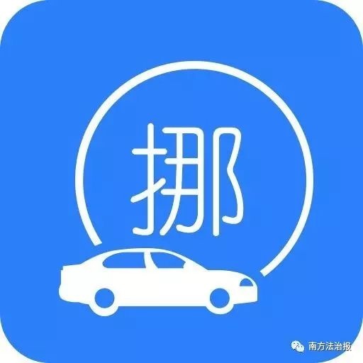 移车微信公众号是什么，移车微信平台