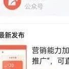 微信小程序怎么上架商品，微信小程序怎么上架商品图片