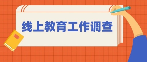 云学冠教育服务怎么样，云学冠教育什么时候成立