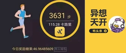 APP软件怎么推广？