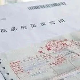 云南省在哪里可以查询购房合同备案信息？
