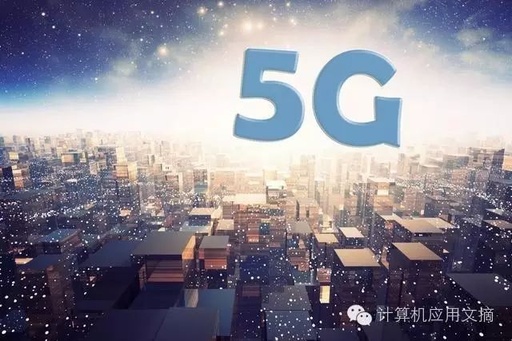 中国什么时候5g网络，中国什么时候5g网络能全覆盖
