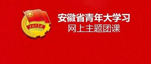 有什么适合高中生学习的网站？