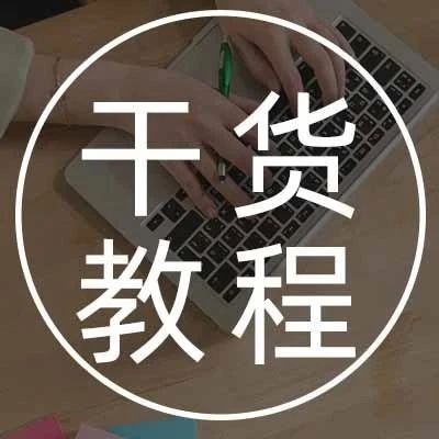 怎样缩小pdf文件